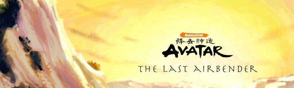 Avatar the Last Airbender