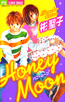 Honey Moon