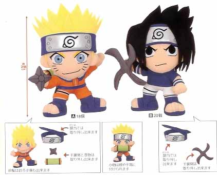 Oh-so-wonderful Naruto Plushies! ^__^