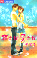 Romance, Love, or...